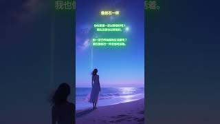 像岩石一样 #抒情诗 #感性诗 #怀念 #爱