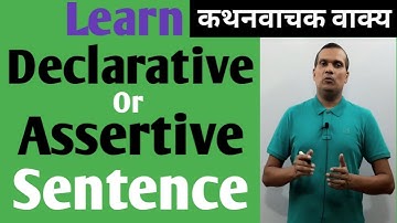 Declarative or Assertive Sentence In English Grammar | How To Learn Declarative/Assertive Sentence |