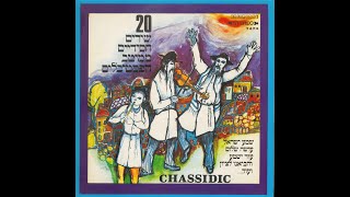 ISRAEL FOLKDANCES FROM RARES LPs  ריקודי עם ישראליים, הקלטות נדירות