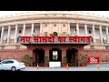 Special Report: Welcoming new MPs of 17th Lok Sabha