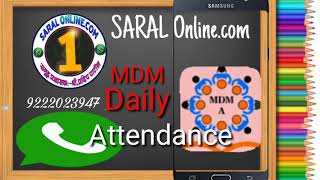 How to fill MDM daily attendance on MDM app [ Mid Day Meal ] screenshot 4