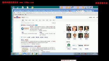 40 05 python 全栈开发 前端篇 day40 基本标签1