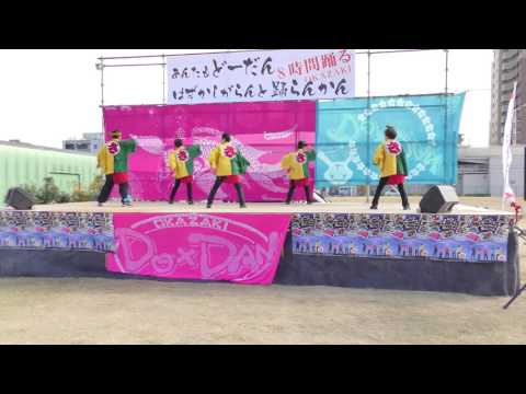 「 楽笑 」あんたもどーだんはずかしがらんと踊らん会2016