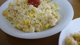 【レシピ】ハウス食品味付けカレーパウダーでカレー炒飯　How to make curry fried rice