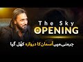 The sky opening in germany  sahil adeem about portals  eon podcast