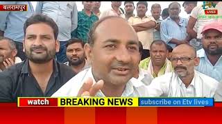 #etvlive#balrampur एंबुलेंस चालकों का धरना जारी   मोहम्मद अरशद ईटीवी लाइव्स