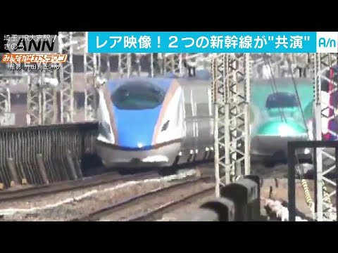 レア映像 新幹線が 珍共演 鉄道ファンが熱視線 17 07 16 Youtube