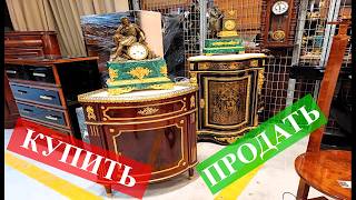 Об антиквариате "по понятиям".
