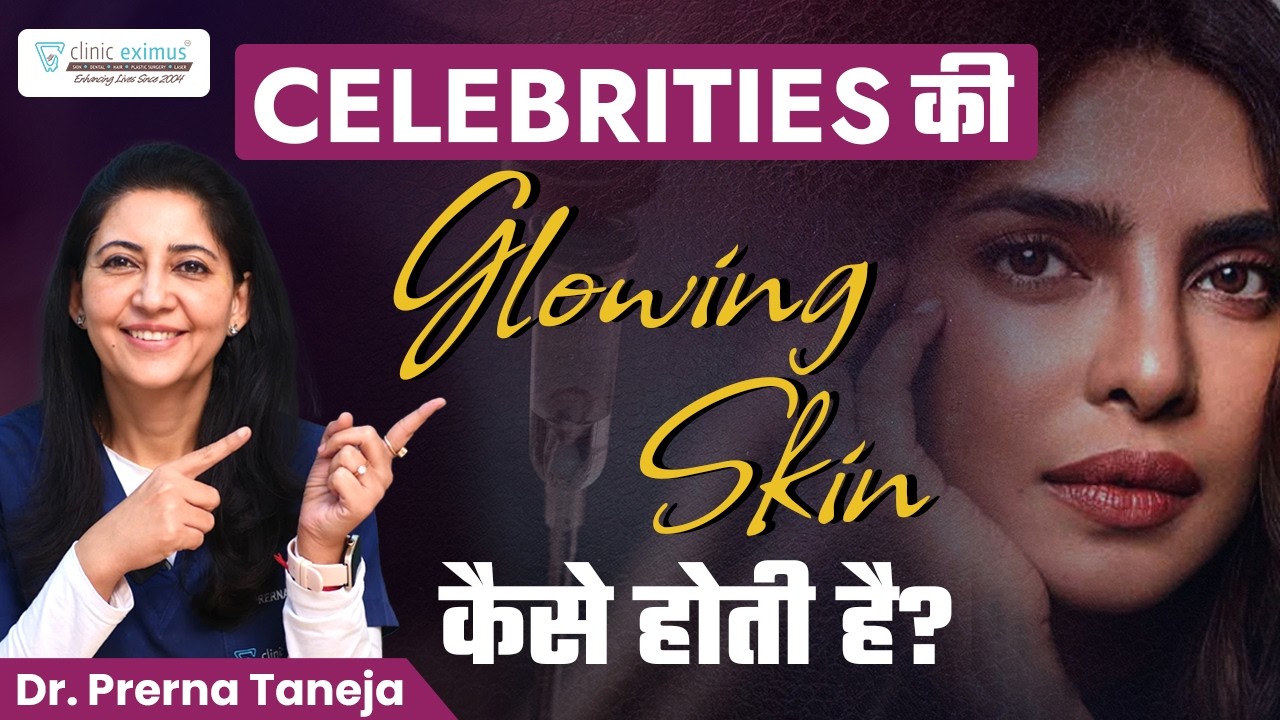 Celebrities Secret to Glowing Skin | Glutathione IV Drip Review, Cost in  India | Clinic Eximus