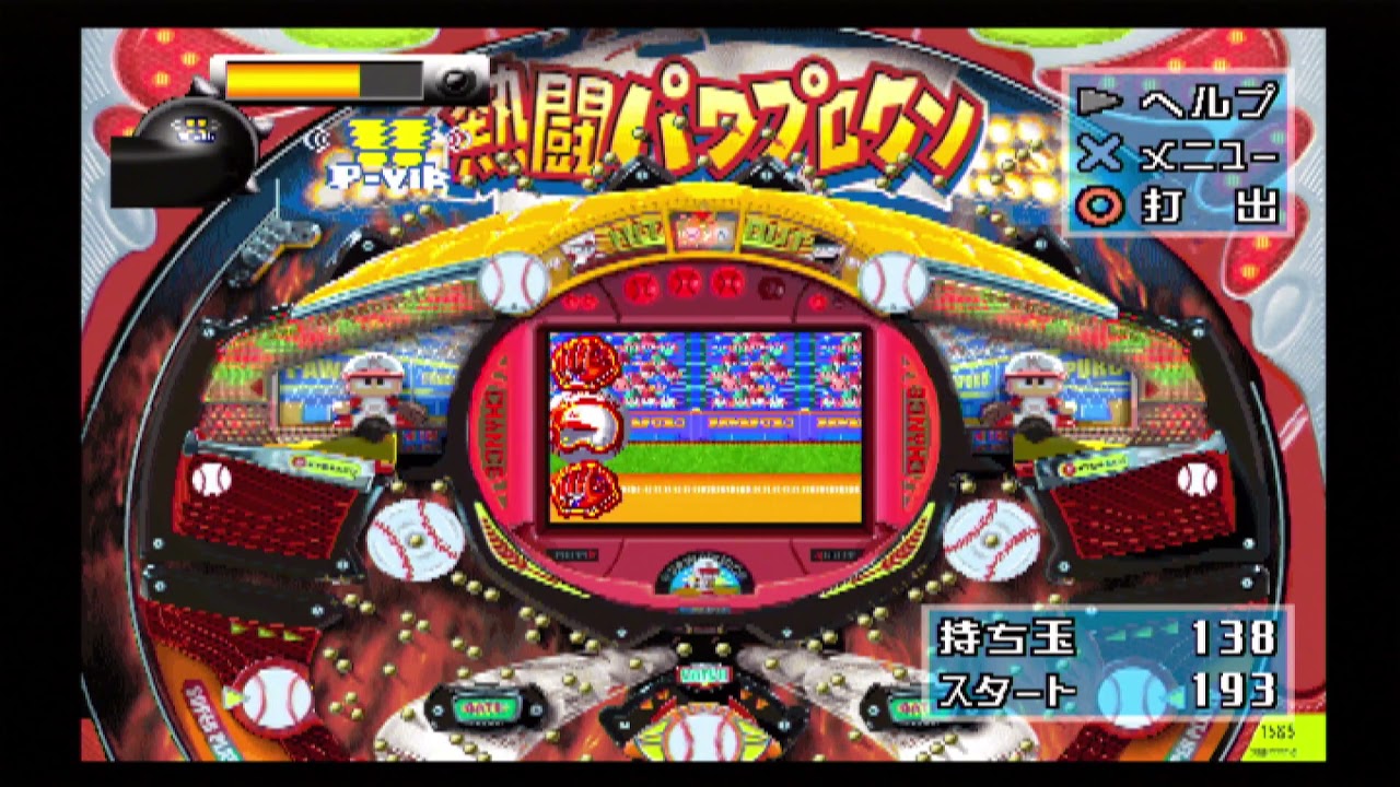 パチンコ Ps2 京楽 Cr熱闘パワプロクン 達人パチってちょんまげ Youtube