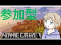 【 #minecraft / #参加型 / Season2 】一日48時間ほしいの俺だけ?【配信178日目】