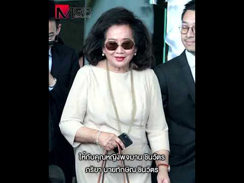 ย้อนรอย “สนามกอล์ฟ อัลไพน์” จากที่ธรณีสงฆ์สู่ “สนามกอล์ฟ อัลไพน์”