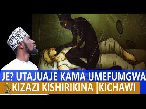 Video: Jinsi Ya Kuelewa Kuwa Umefungwa