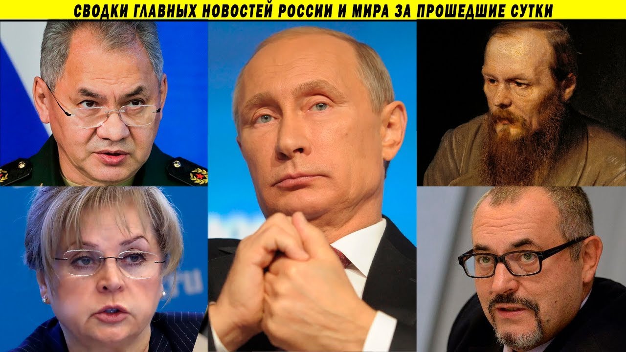 Путин снова готов к переговорам, Надеждин сбежал, Достоевского запретили