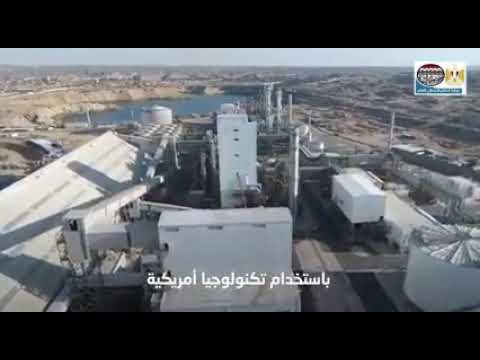 كيما 2 صرح صناعي لإنتاج الأسمدة بصعيد مصر باستثمارات 11 6 مليار جنيه