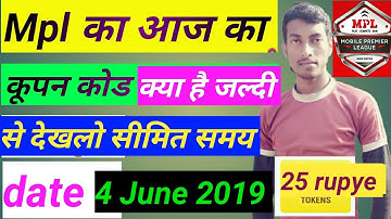 Mpl tokens coupon code today | mpl coupon code today | new tokens coupon code | mpl tokens