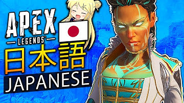 💛 Apex Legends How To Change Audio Language To Japanese On PC