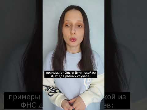 Как выставлять счета фактуры и вести книги в 2026 году #главбух #новости #бухгалтер