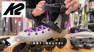 K2 インラインスケート 大人 GRID 90 Grey-Purple ハードシェル