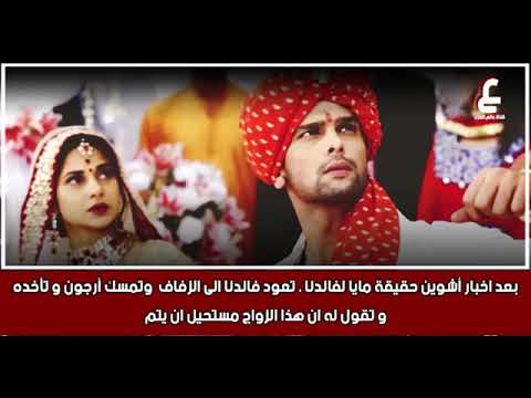 مايا تقتل والدها اشوين ملهوترا