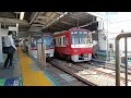 くるり-赤い電車 京急MV