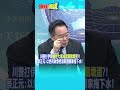 美國與伊朗的軍事衝突