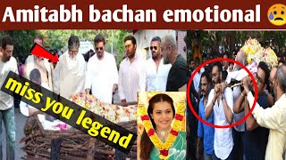 Amitabh bachan emotional video for Kajol Devgan death/Kajol devgan