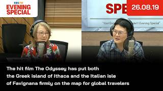 [이브닝 스페셜] 영화 '오디세이' 인기에 힘입어 실제 배경지인 그리스 이타카와 촬영지인 이탈리아 파비냐나에 관광객의 발길 이어져 | 26.08.19 | News Headlines