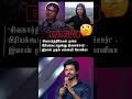 இவங க இப ட ச ல ர ங க Iman Sivakarthikeyan Monika Monica Latestnews Latest Cinema Cinemanews mp3