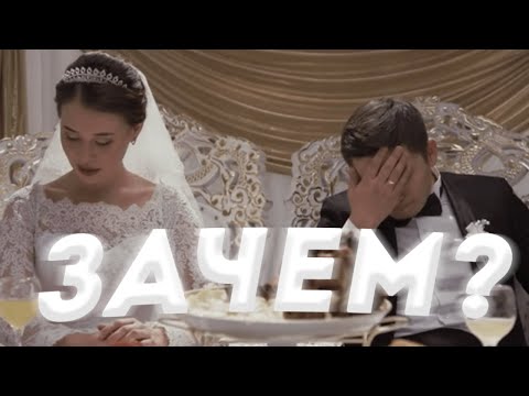 Стереотипы КАЗАХСКОЙ СВАДЬБЫ для РОССИИ