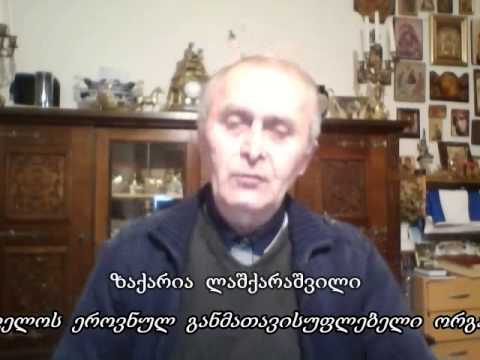 მეთხუთმეტე ნაწილი