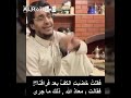 فيديو رائع للمبدع ابو تميم