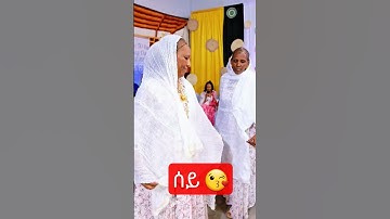 #tigrignamusic #habesha #eritrea #duet #eritreanmusic #tigray #tigraymusic #eritreanmovie