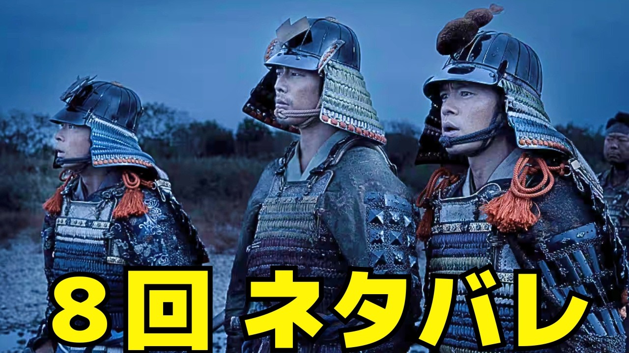 【豊臣兄弟！】8回ネタバレ、信長の二重策と兄弟を襲う想定外の罠！