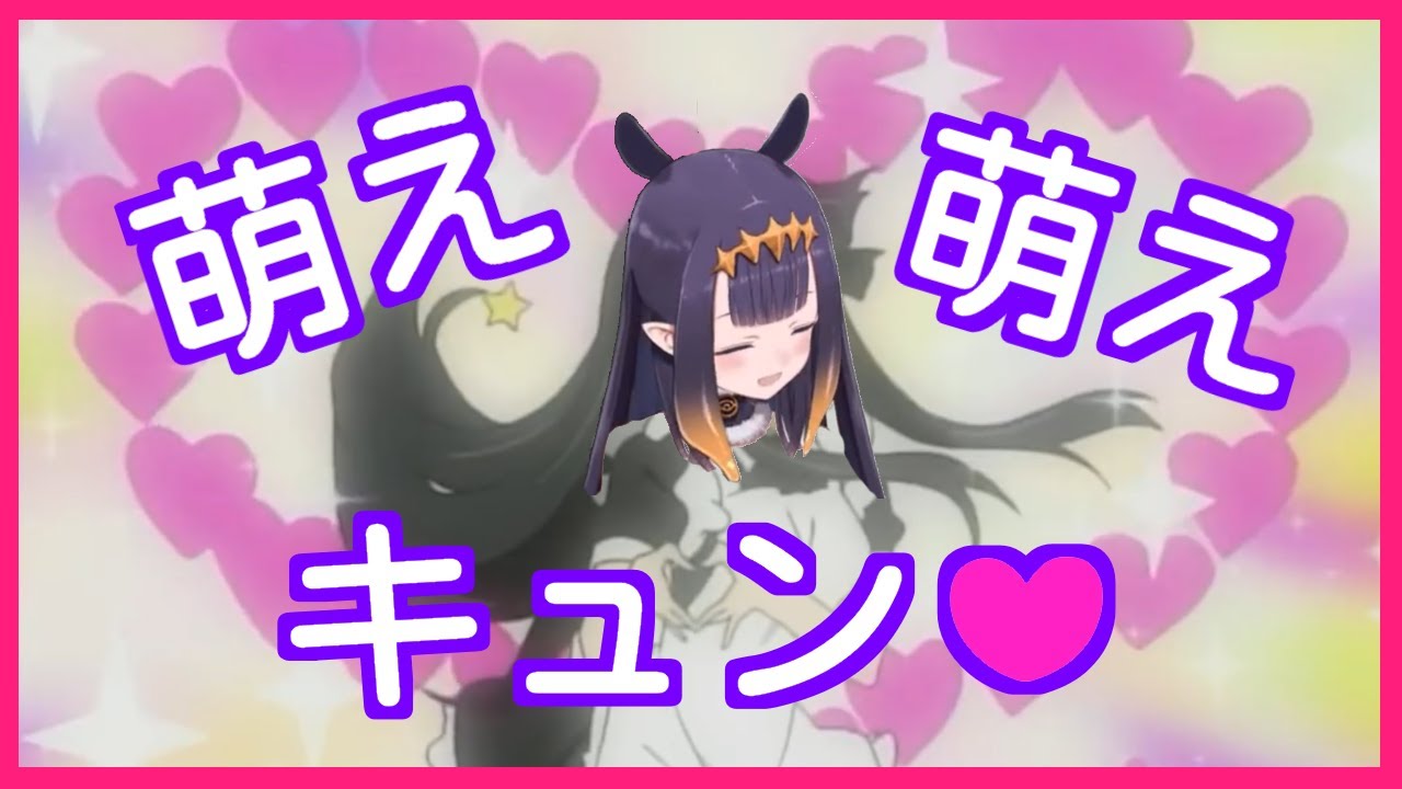 章魚賣萌｜拗不過聊天室要求，只好嬌嗔「萌え萌えキュン❤」｜百萬訂閱還會加碼？｜心臟爆擊【Hololive 中文｜Ninomae Ina'nis 】