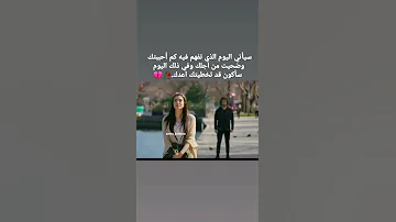 فيديو حزين حالات واتس اب رزان 
