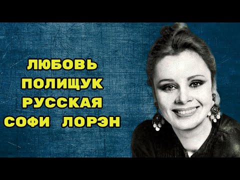 Видео: Тяжелая, НЕПРОСТАЯ судьба и ТРАГИЧЕСКИЙ КОНЕЦ актрисы..