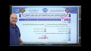 التطبيق التفاعلى المحاضرة الثانية اللغة العربية رضا الفاروق