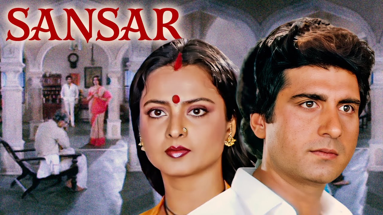 Sansar Full Movie  Rekha  Anupam Kher          Raj Babbar   1987