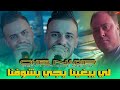  22    2025   لي يبغينا يجي يشوفنا