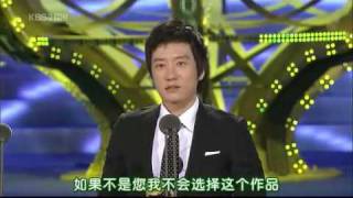 20091202青龍獎_金明民獲獎中字片段(天使版)~