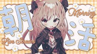 黒衣りあの配信のサムネイル画像
