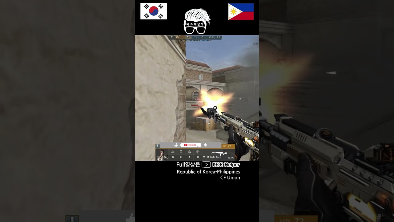 오늘도 결국 이걸 하게 된다 | Black Widow | CrossFire PH | Korean Player