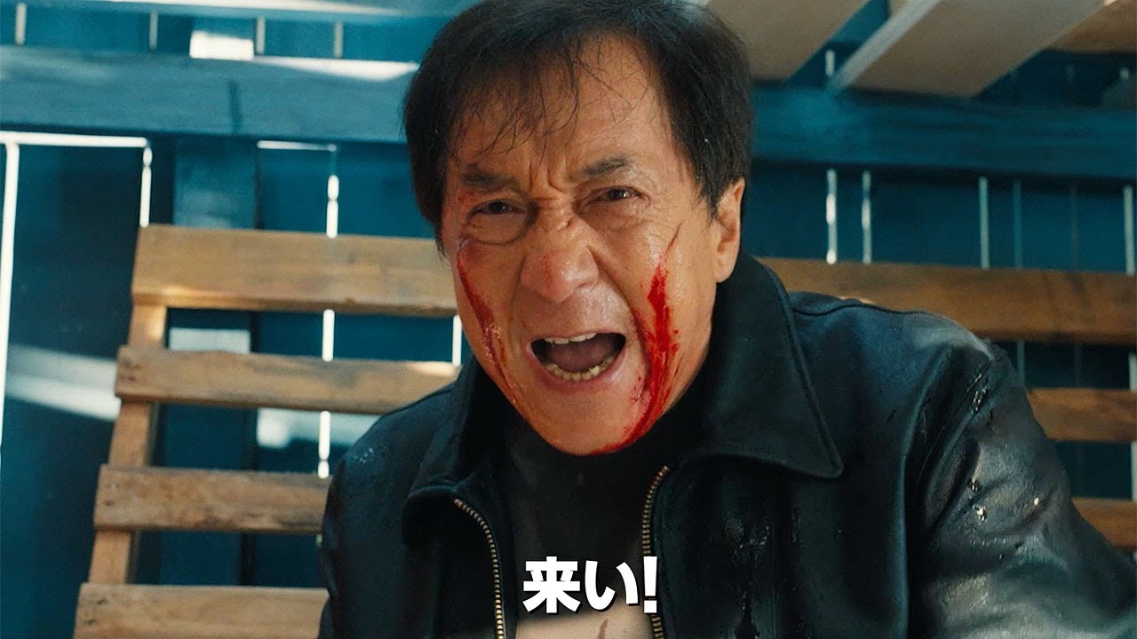Powerful action scenes featuring Jackie Chan, SEVENTEEN's Jun, and