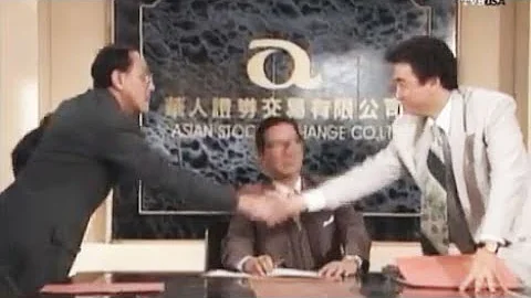 【經典重溫】大時代 | 玩股票潛規則: 先準備一封大利是！ - 天天要聞