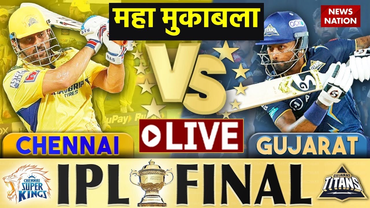 CSK VS GT LIVE IPL Final 2023 Live Scores and Commentary CSK vs GT IPL LIVE Ahmedabad