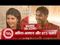 Yeh Rishta Kya Kehlata Hai BTS: Abhira-Armaan Romantic &amp; Funny Moments | SBB