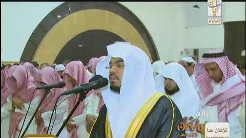 سورة الحديد كاملة أسمع بقلبك أجمل التلاوات بمقام البيات للشيخ ياسر الدوسري رمضان1435هـ