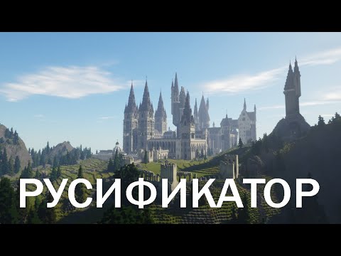 Witchcraft and Wizardry полностью на русском  трейлер (скачать)