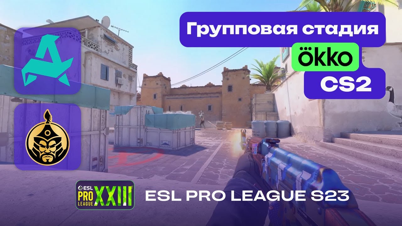 TheMongolz vs Aurora - ЛУЧШИЕ МОМЕНТЫ - ESL Pro League Season 23
